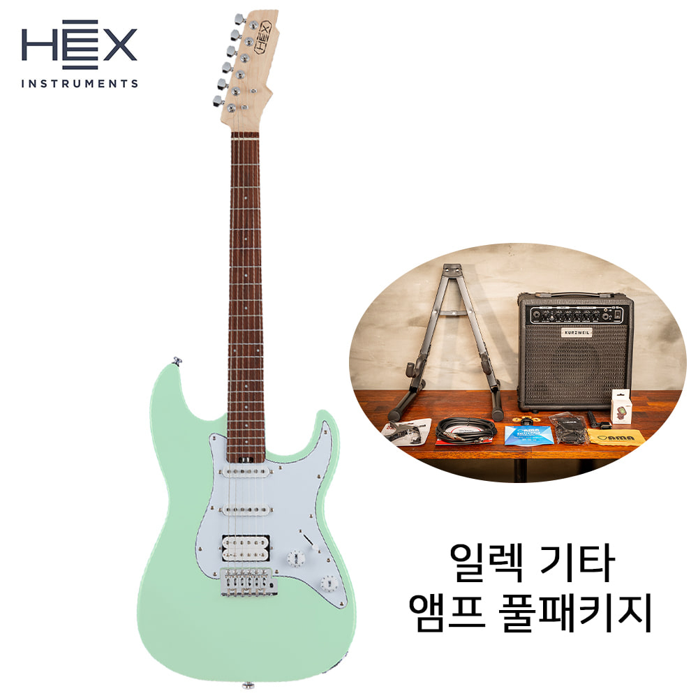 앰프패키지 헥스 일렉기타 HEX E100 MT