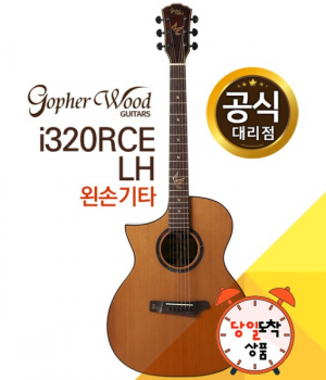 고퍼우드기타 Gopherwood i320RCE LH 왼손기타