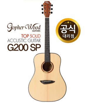 고퍼우드 G200 SP 탑솔리드 통 기타