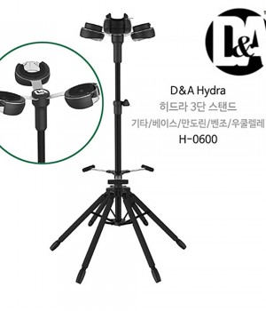 D&A 히드라 3단 기타스탠드 H-0600 / D&A Hydra Guitar Stand H-0600