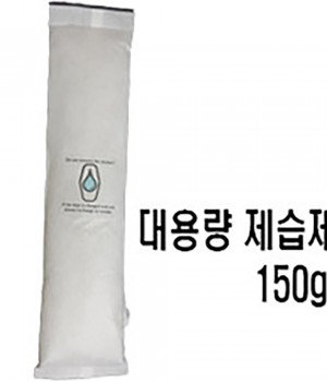 대용량 제습제 150g / silica gel 150g