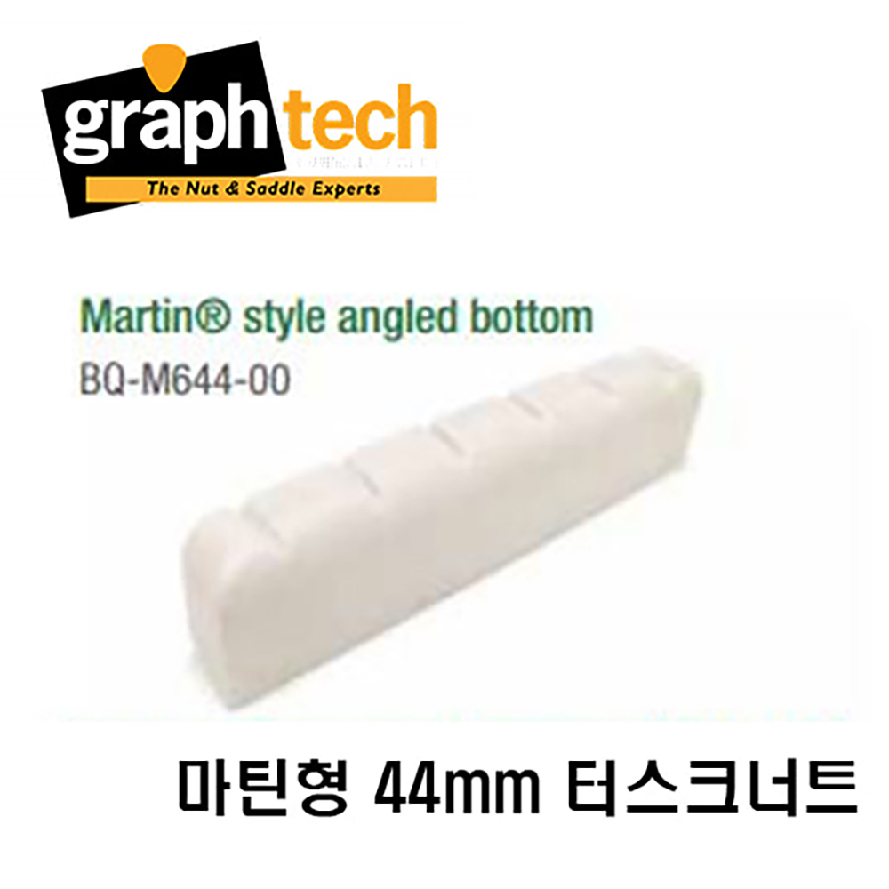 그라프텍 터스크너트 BQ-M644 / Graphtech BQ-M644 Tusq Nut