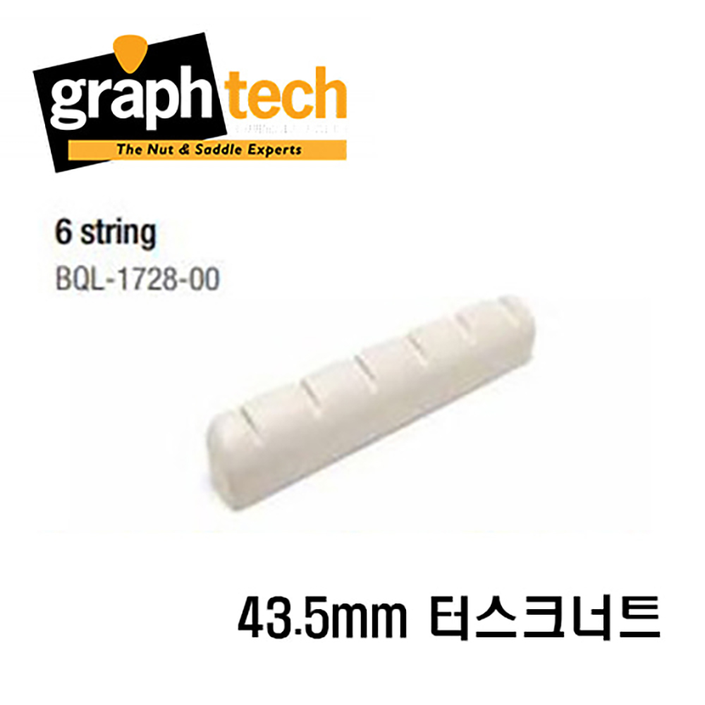 그라프텍 터스크너트 BQL-1728 / Graphtech BQL-1728 Tusq Nut