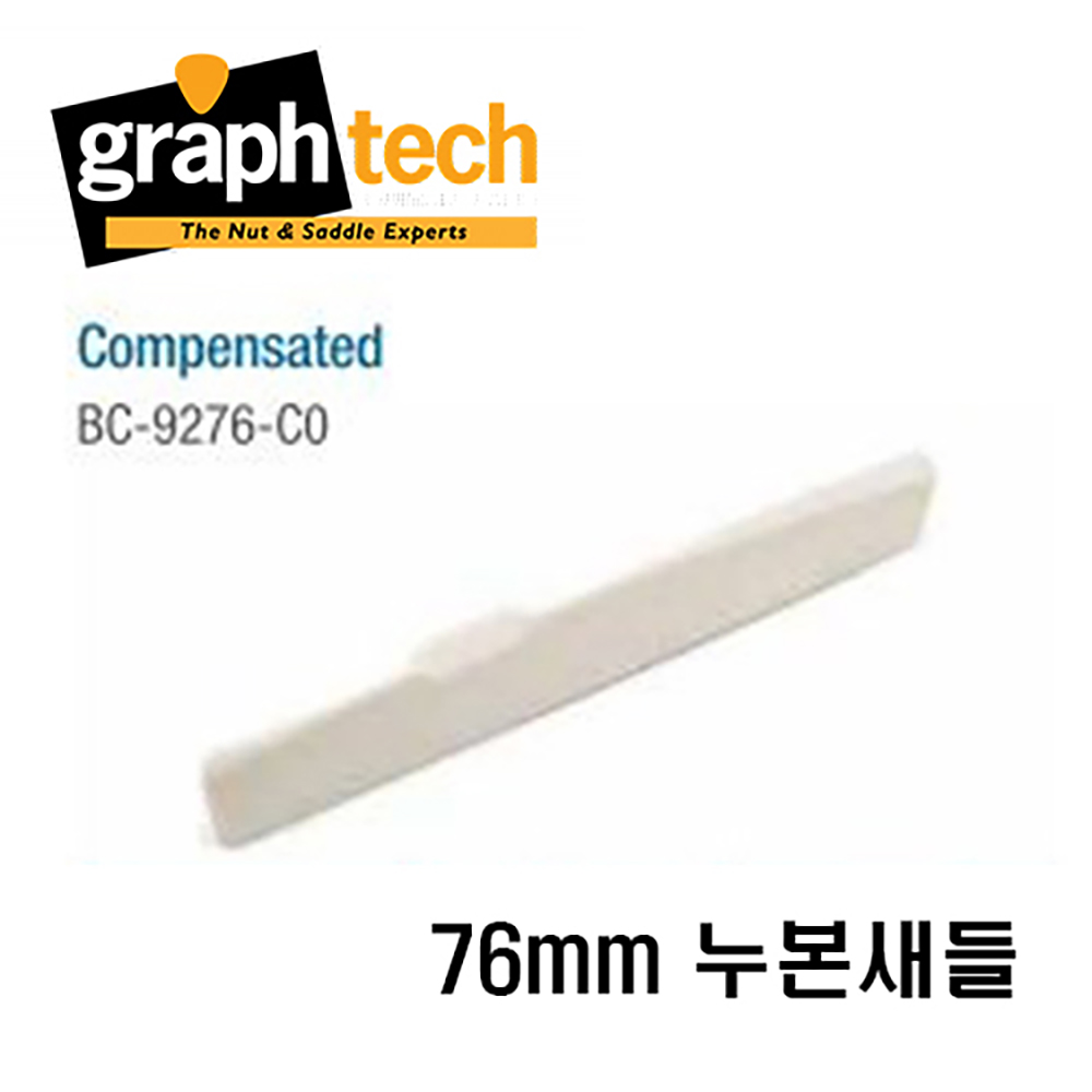 그라프텍 누본새들 BC-9276 / Graphtech BC-9276 Nubone Saddle