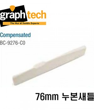 그라프텍 누본새들 BC-9276 / Graphtech BC-9276 Nubone Saddle