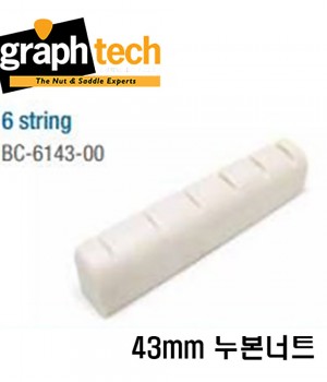 그라프텍 누본너트 BC-6143 / Graphtech BC-6143 Nubone NUT