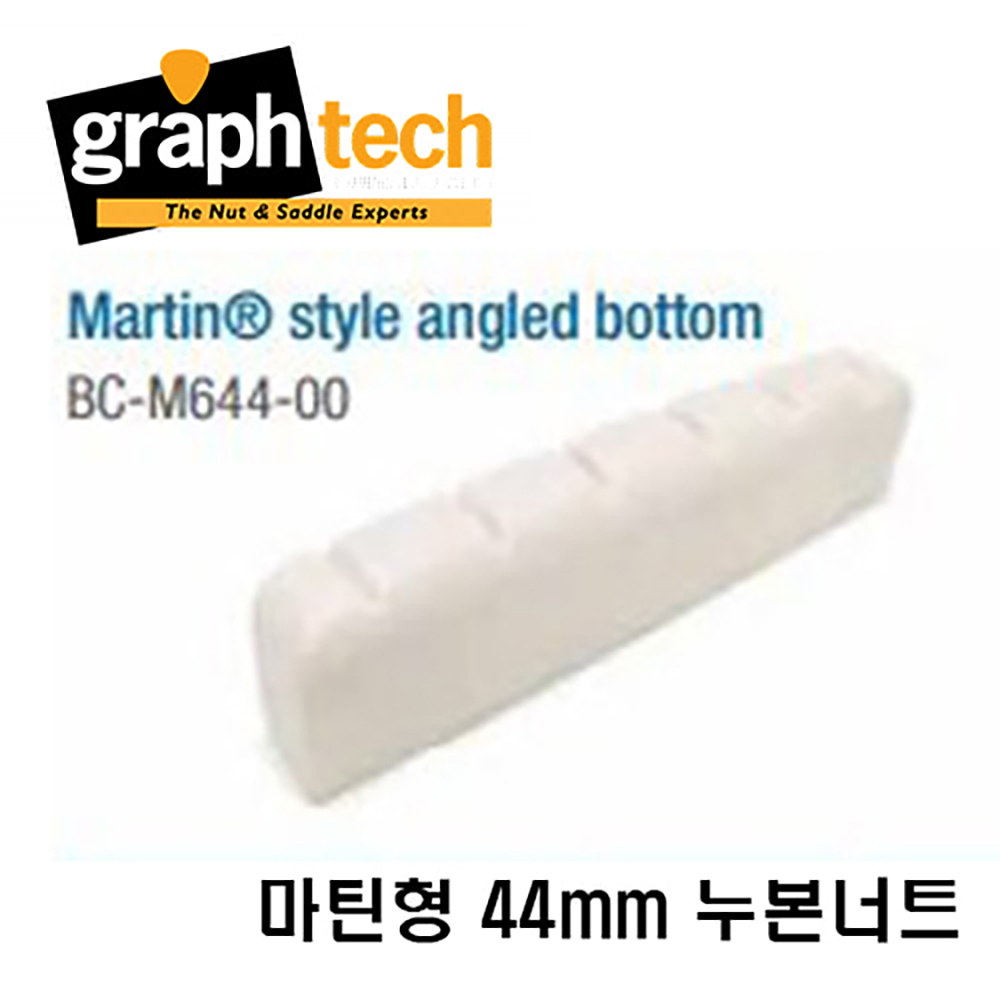 그라프텍 누본너트 BC-M644 / Graphtech BC-M644 Nubone NUT