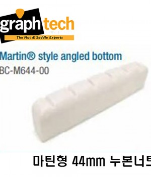 그라프텍 누본너트 BC-M644 / Graphtech BC-M644 Nubone NUT